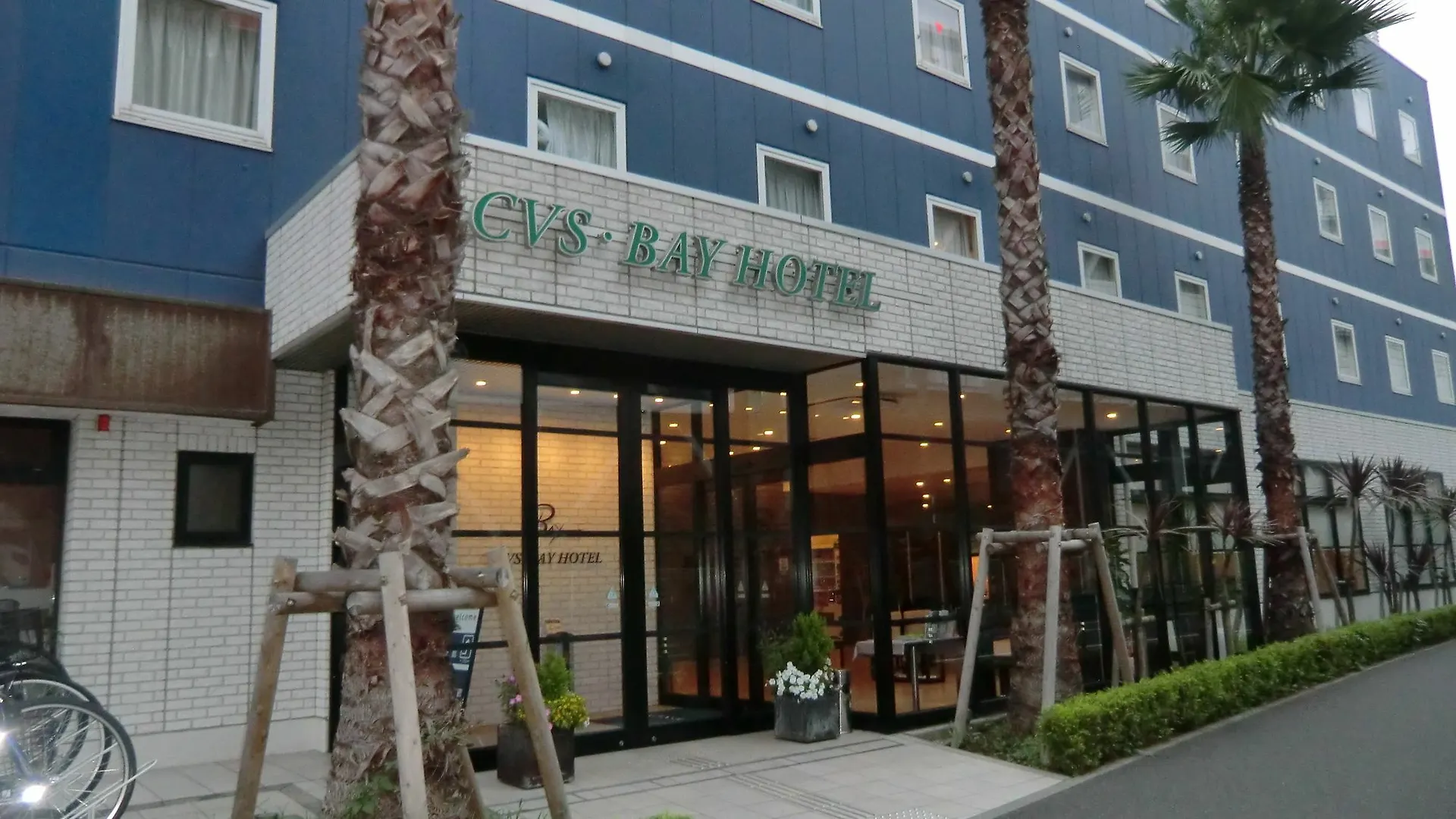 Cvs Bay Hotel Tokyo prefektur Japan