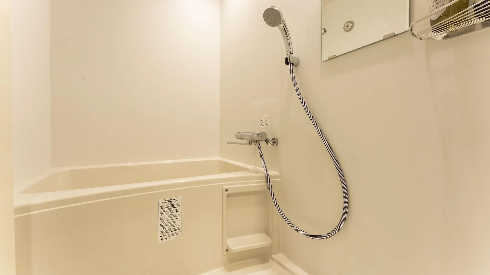 Cvs Bay Hotel Tokyo